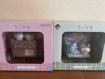 치이카와 복권 제일복권 피규어 B상 D상 세트