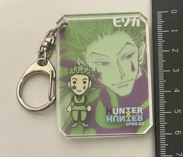 HUNTER x HUNTER 시크 아크릴 키링 컬렉션 히소카