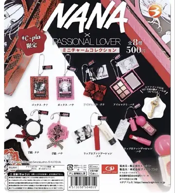 NANA PASSIONAL LOVER 캡슐 토이 5종류