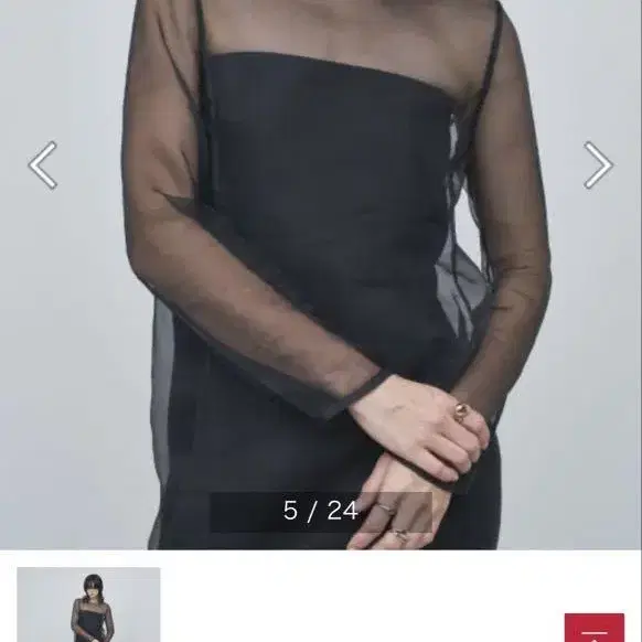 1번째 상품 이미지