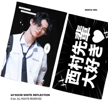 ENHYPEN 니키 슬로건 마스터 마스터님