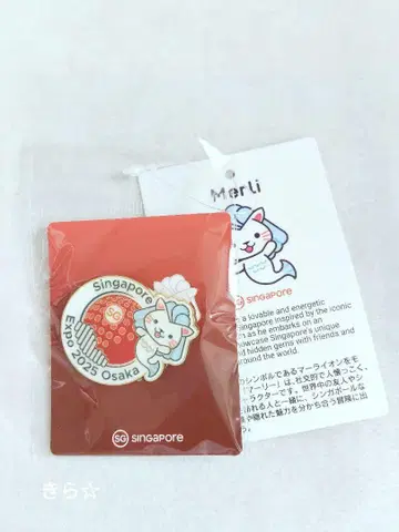 오사카 간사이 만박 싱가포르 파빌리온 말리 핀 배지