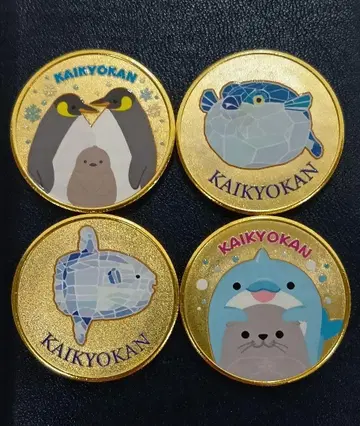 해경관 기념 메달 4개 세트 차평공업 기념 메달