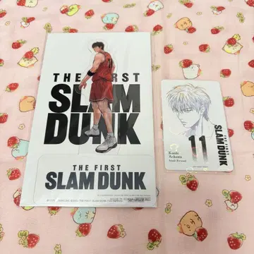 슬램덩크 서태웅