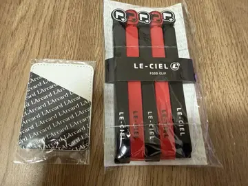 LE-CIEL 후드 클립 4개 세트와 카드 케이스