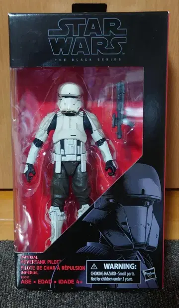 STAR WARS Imperial Hovertank Pilot 피규어