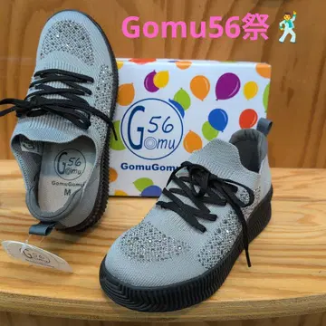 Gomu56 경량 반짝이 니트 스니커즈 M 사이즈