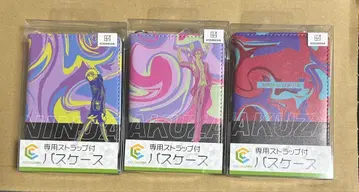 닌자와 극도 패스 케이스 전 3종 세트