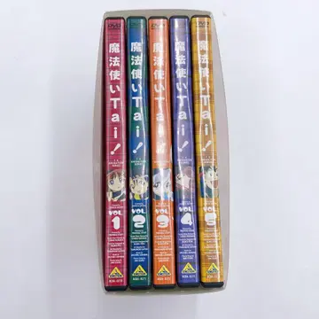 D46 TV 시리즈 마법사Tai! DVD 전 5권 세트
