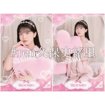 쿠보 시오리 노기자카짱과 애프터 파티 모바카 컴프