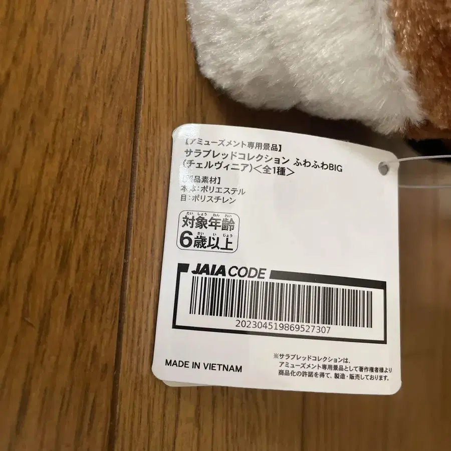 6번째 상품 이미지
