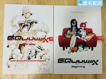 지크 액스 입장 혜택