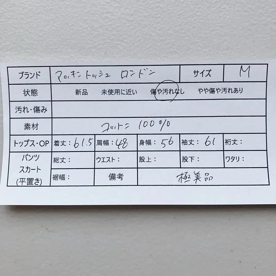 9번째 상품 이미지
