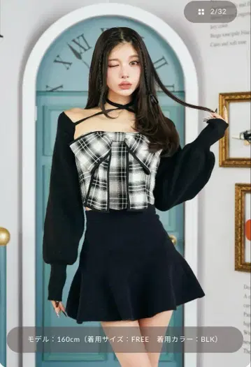 다리치 빅 리본 앙상블
