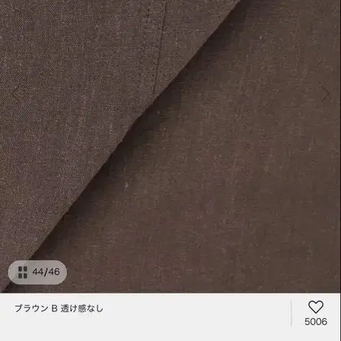 6번째 상품 이미지