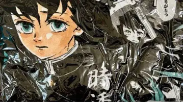 무이치로 페이스 타월