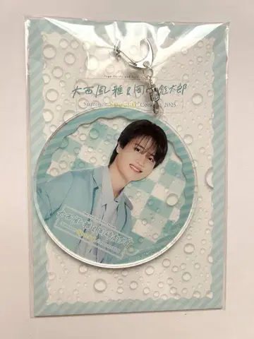 오니시 후가 아크릴 키링 후가코타 서머 스페셜