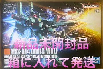 HG 1/144 도벤 울프 미개봉 새상품