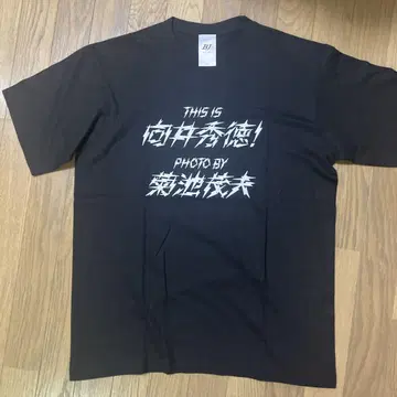 미사용 무카이 히데토키 공식 T셔츠 블랙 L 사이즈 ZAZEN BOYS