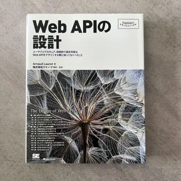 Web API 설계