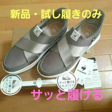 르꼬끄 스포르티브] 스니커즈 마르누 간편하게 신는 슬립온 3E