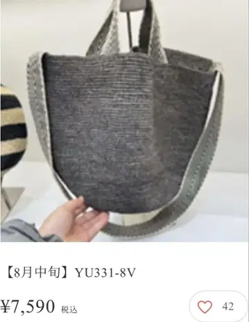 미개봉 새상품 Mal. 레레레 2way 고급 라피아 바스켓백 그레이