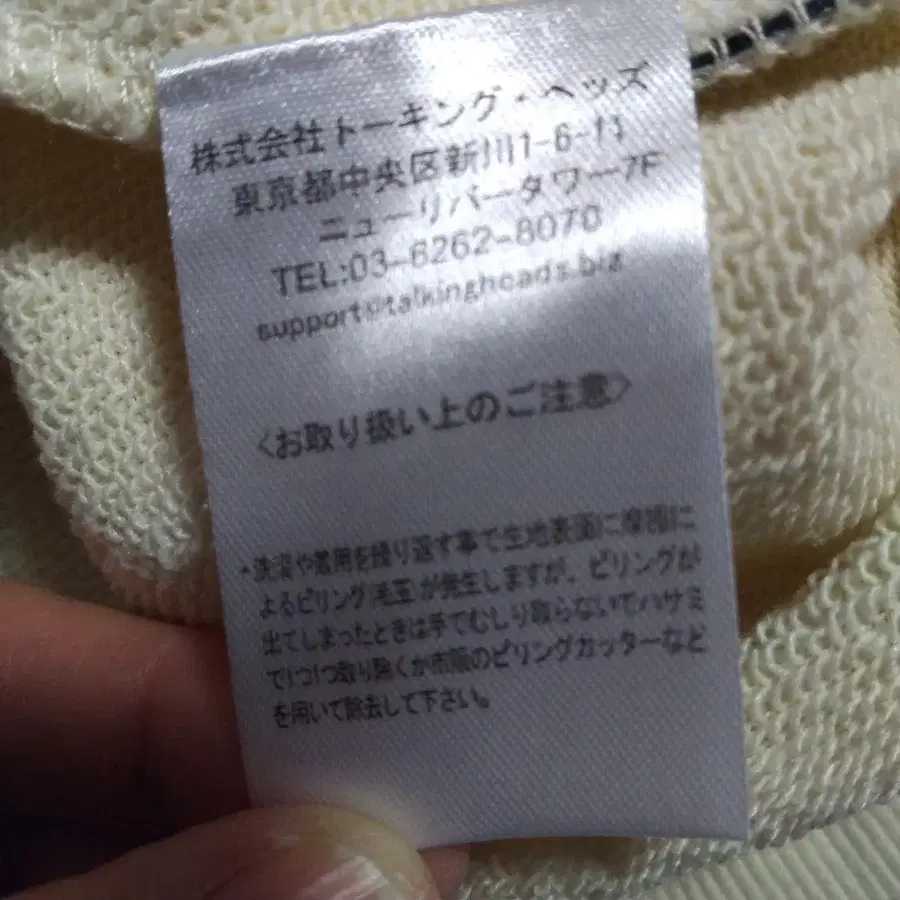 9번째 상품 이미지