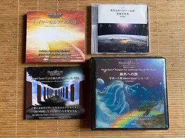 헤미싱크 익스피리언스 CD 세트