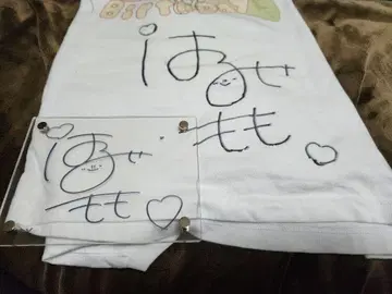 위성과 카라테아 하루세 모모 사인 굿즈