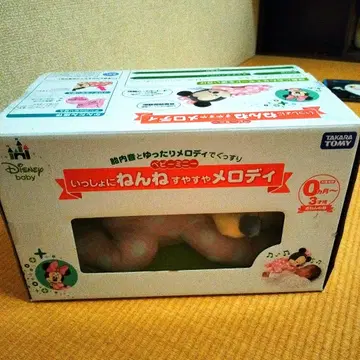 함께 재워요 스르륵 멜로디
