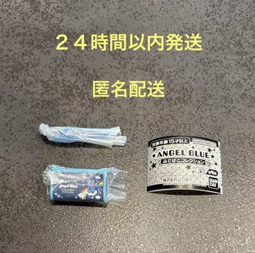 엔젤 블루 필통 컬렉션 샤프 데님 펜 케이스 미개봉 새상품