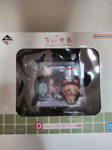 치이카와 (먼작귀) 온천 제일복권 D상
