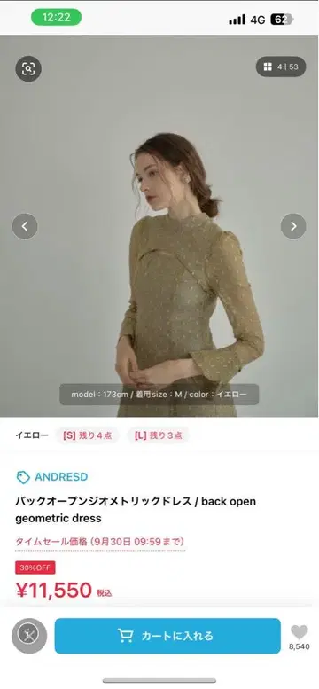 플레어 스커트 옅은 옐로우 그린색