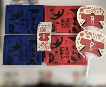 EXPO 2025 오사카 부채, 해피 세트