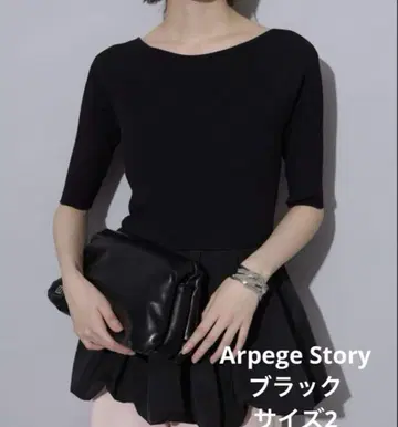 Arpege Story 블랙 플레어 니트
