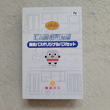 도큐 버스 오리지널 버스 세트