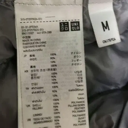 5번째 상품 이미지