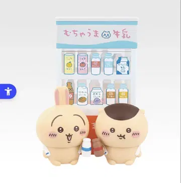 치이카와 제일복권 ~뭔가 포근한 치이카와의 온천~ C상