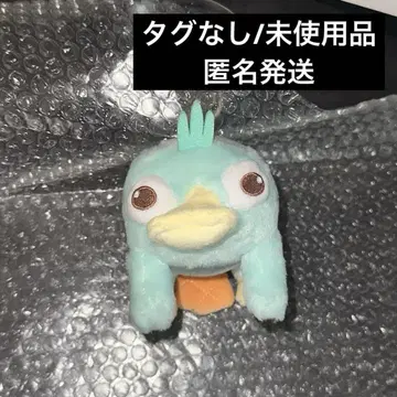 페리 봉제 인형 키링 키체인 SHERBET 샤베트