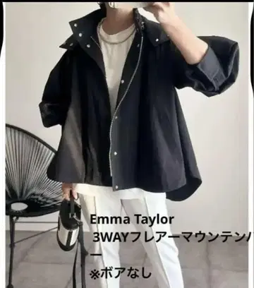 초특가 오늘 발송 Emma Taylor 3WAY 플레어 마운틴 파카