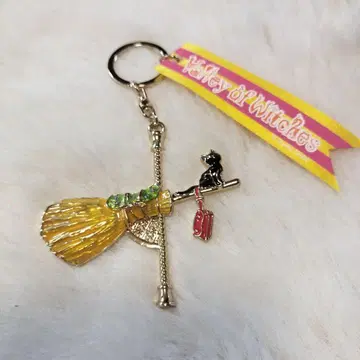 마녀 배달부 키키 회전목마 지브리 파크 키링