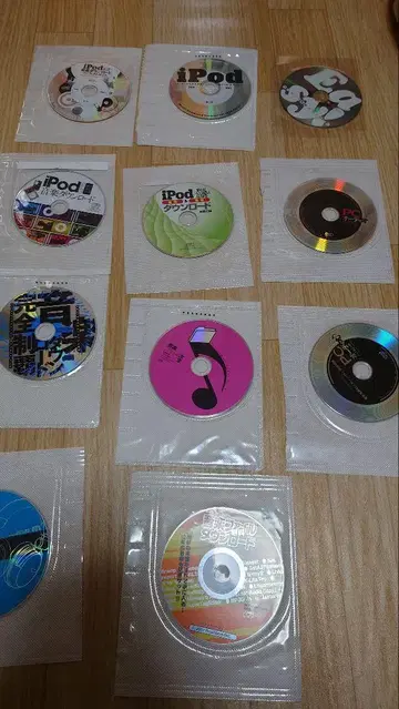 iPod 관련 CD 12장 세트