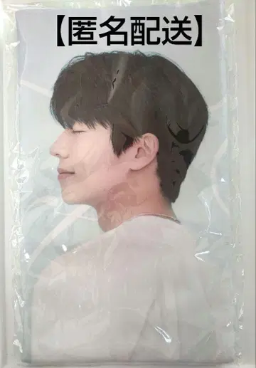 [ 익명 배송 ] 채종협 머플러 타월