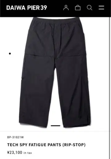 다이와피어39 TECH SPY FATIGUE PANTS