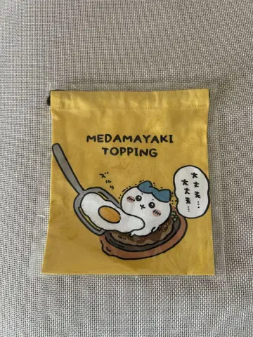 치이카와 (먼작귀) 레스토랑 적당한 사이즈의 복조리 계란 프라이