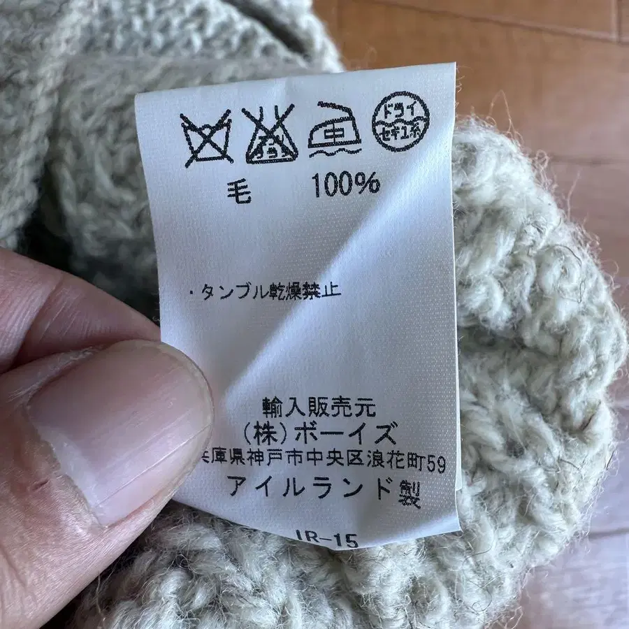 8번째 상품 이미지