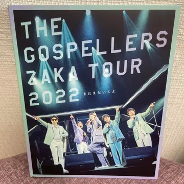 고스펠러스/고스펠러스 투어 2022 "아직 갈 거야"