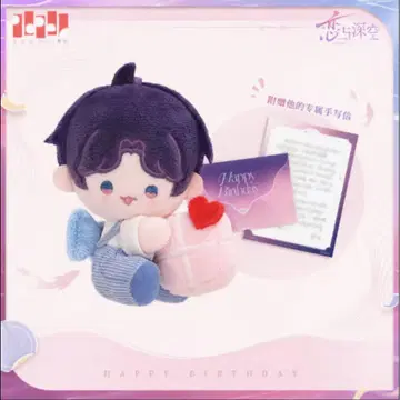 [ 호무라 2025 벌스데이 ] 봉제 인형 키링