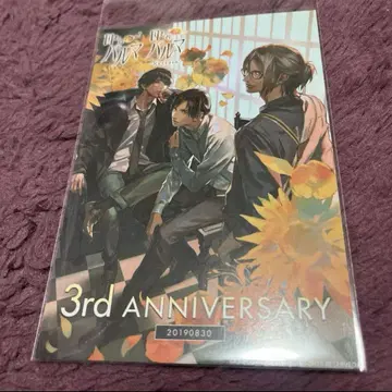 죄수 파르마 3rd Anniversary 엽서 치아키 하루토 특전