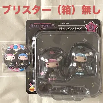 산리오 Happy 복권 Halloween 피규어 키키라라
